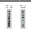 デザイン一覧　フォント