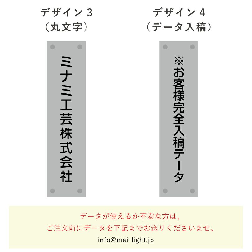 デザインリスト　書体