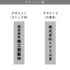 デザインリスト　書体