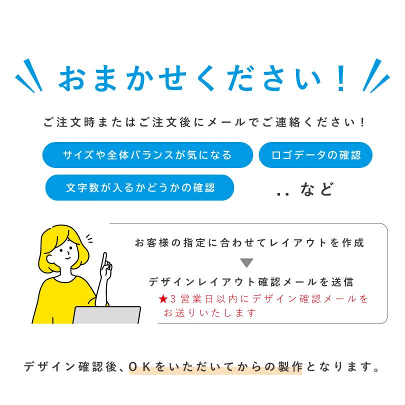 ご相談たまわります