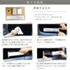 設置方法