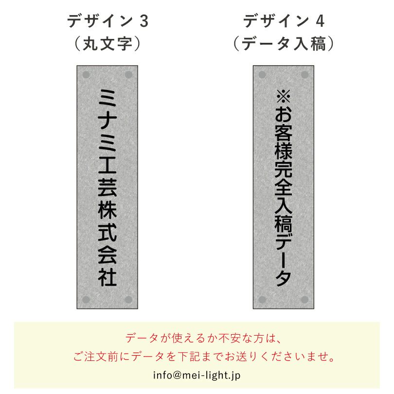  デザイン例　書体