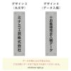  デザイン例　書体