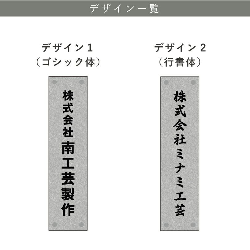 デザイン例　書体