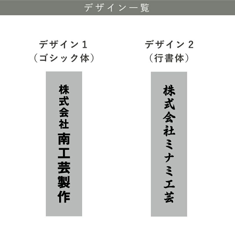 デザイン一覧　フォント