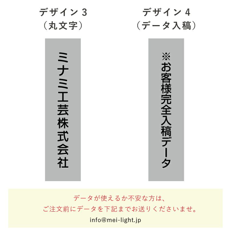 デザイン一覧　フォント