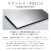 ステンレス　素材について