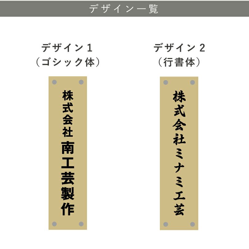 デザイン一覧　フォント