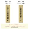 デザイン一覧　フォント
