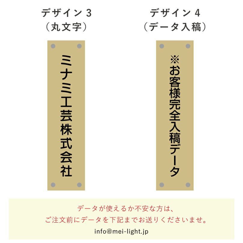 デザイン一覧　書体
