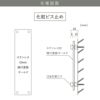 仕様図面