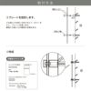 看板の取り付け方法　