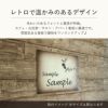 レトロで温かみのあるオリジナルデザイン