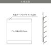 仕様図面　看板の図面