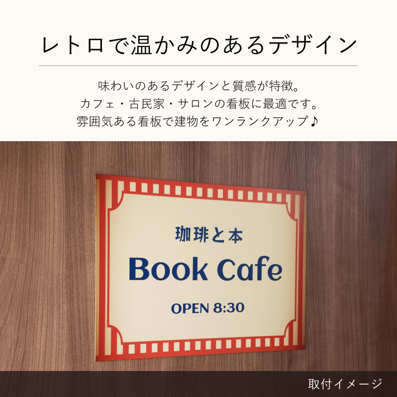デザイン一覧　4種のデザインから選択
