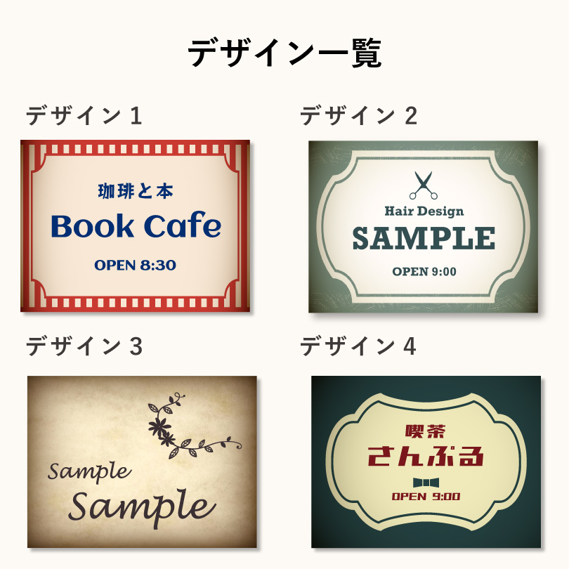 仕様図面　看板の図面