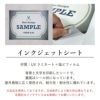 インクジェットシートの説明　屋外対応可能な表示シート