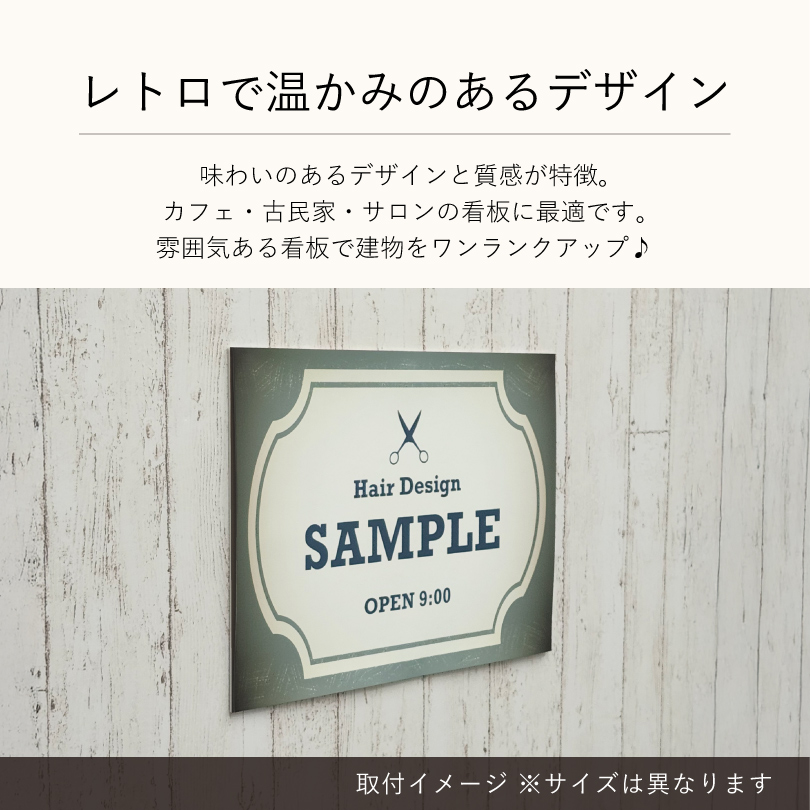 デザイン一覧　4種のデザインから選択
