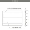 仕様図面　看板の図面