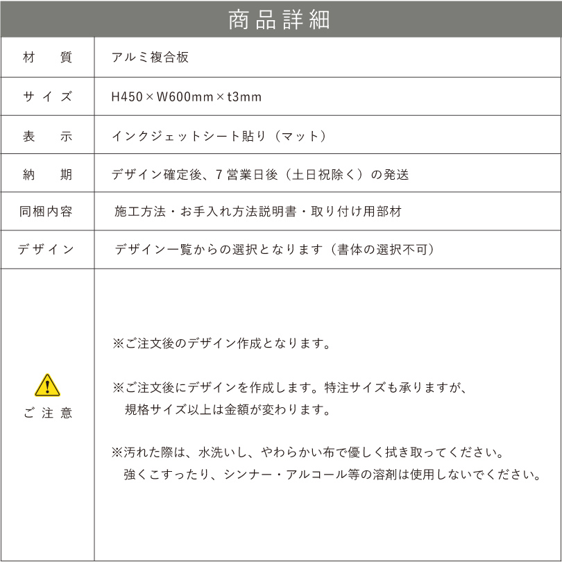 インクジェットシートの説明　屋外対応可能な表示シート