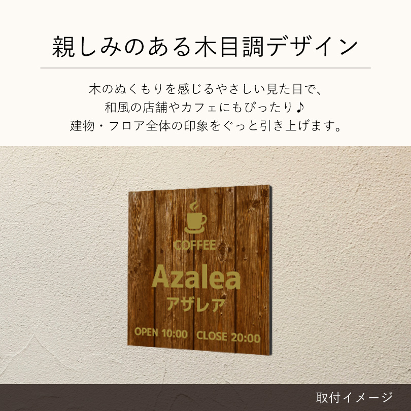 デザイン一覧　4種のデザインから選択