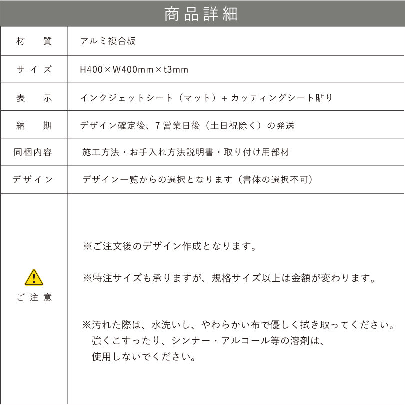 インクジェットシートの説明　屋外対応可能　耐久性の高い表示シート