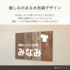温かみのある木目調デザイン　軽量サイン　両面テープ止め　マグネット