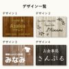 デザイン一覧　4種のデザインから選択