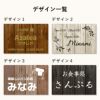 デザイン一覧　4種のデザインから選択