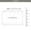 仕様図面　看板の図面