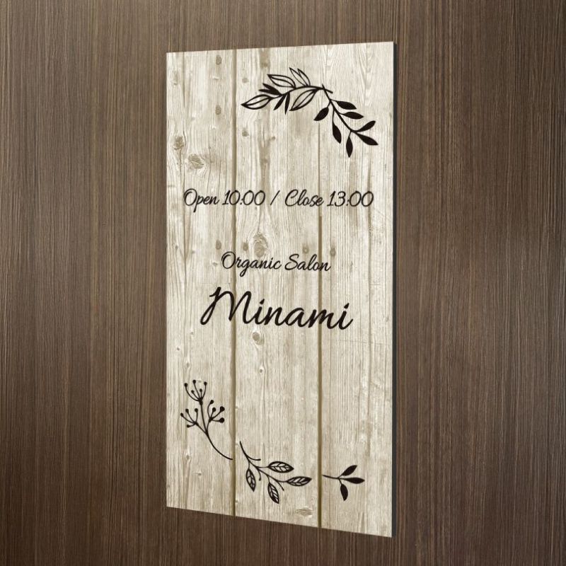 木製風アルポリサイン　屋外使用可