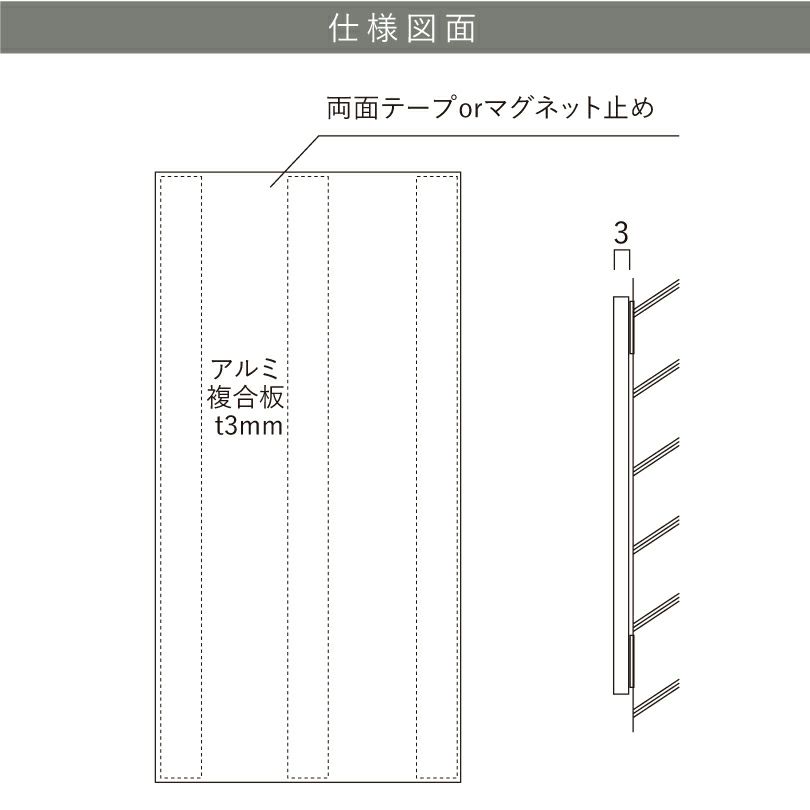 仕様図面　看板の図面