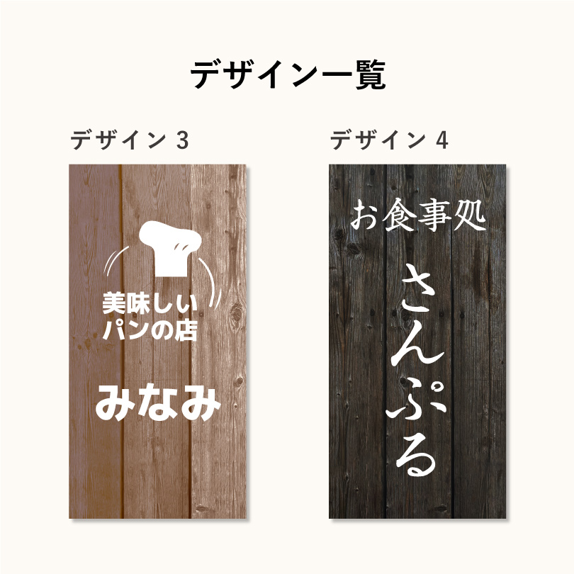 仕様図面　看板の図面
