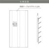 仕様図面　看板の図面