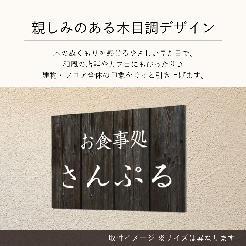 デザイン一覧　4種のデザインから選択