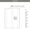 仕様図面　看板の図面