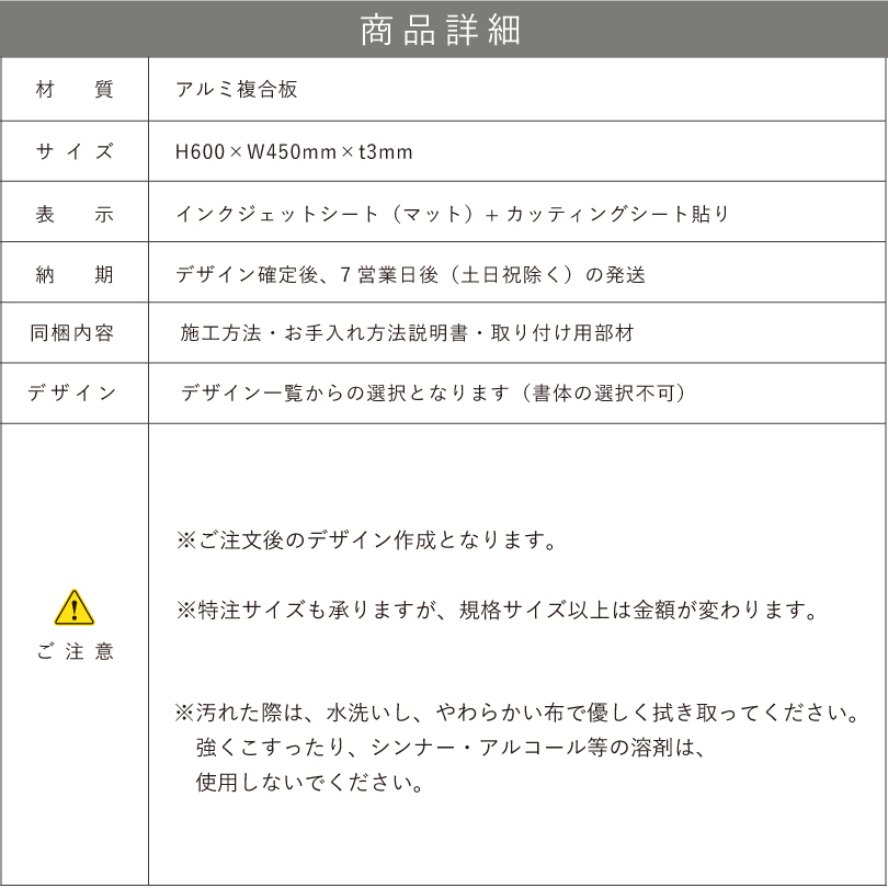 インクジェットシートの説明　屋外対応可能　耐久性の高い表示シート
