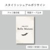 スタイリッシュアルポリサイン　両面テープ止め マグネットシート止め