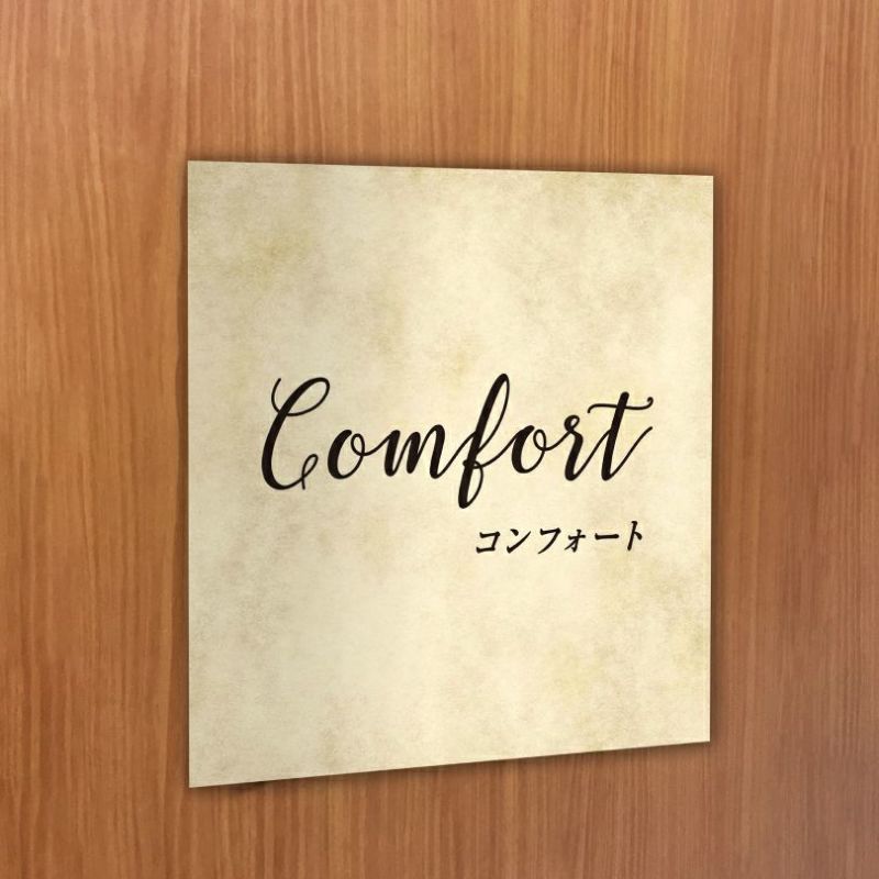 スタイリッシュアルポリサイン　屋外使用可