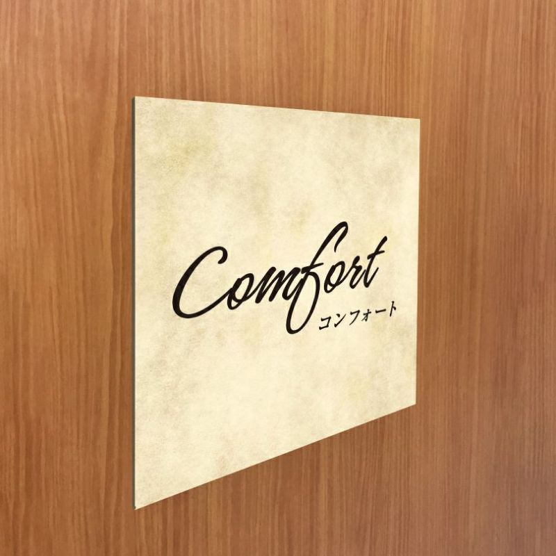 スタイリッシュアルポリサイン　屋外使用可