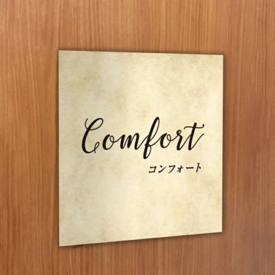 スタイリッシュアルポリサイン　屋外使用可