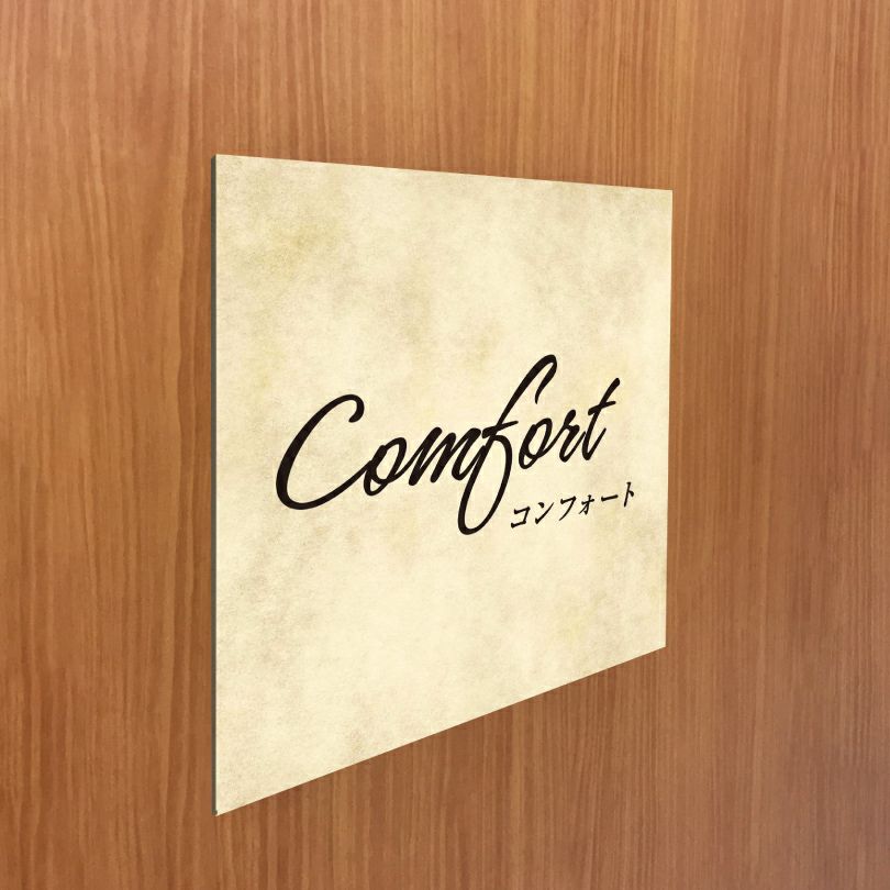 スタイリッシュアルポリサイン　屋外使用可