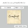 スタイリッシュアルポリサイン　両面テープ止め マグネットシート止め
