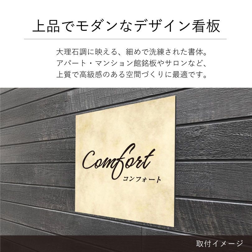 デザイン一覧　4種のデザインから選択