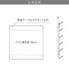 仕様図面　看板の図面