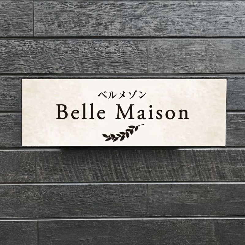 スタイリッシュアルポリサイン　両面テープ止め マグネットシート止め