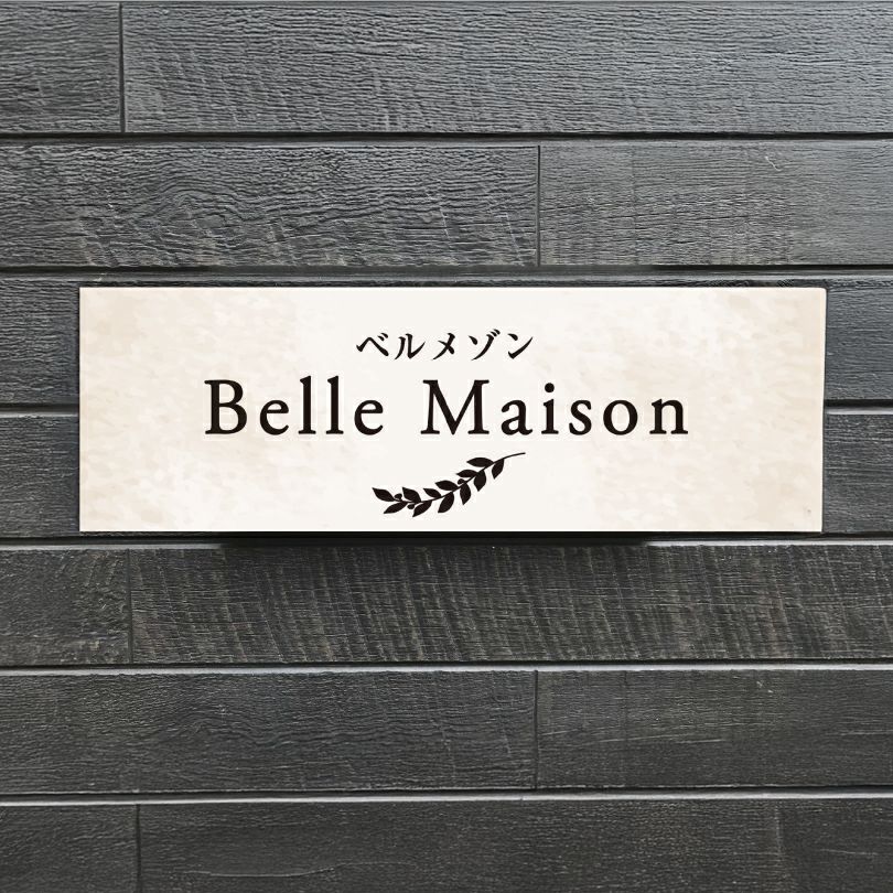 スタイリッシュアルポリサイン　両面テープ止め マグネットシート止め