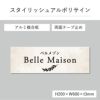 スタイリッシュアルポリサイン　両面テープ止め マグネットシート止め