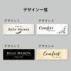 デザイン一覧　4種のデザインから選択