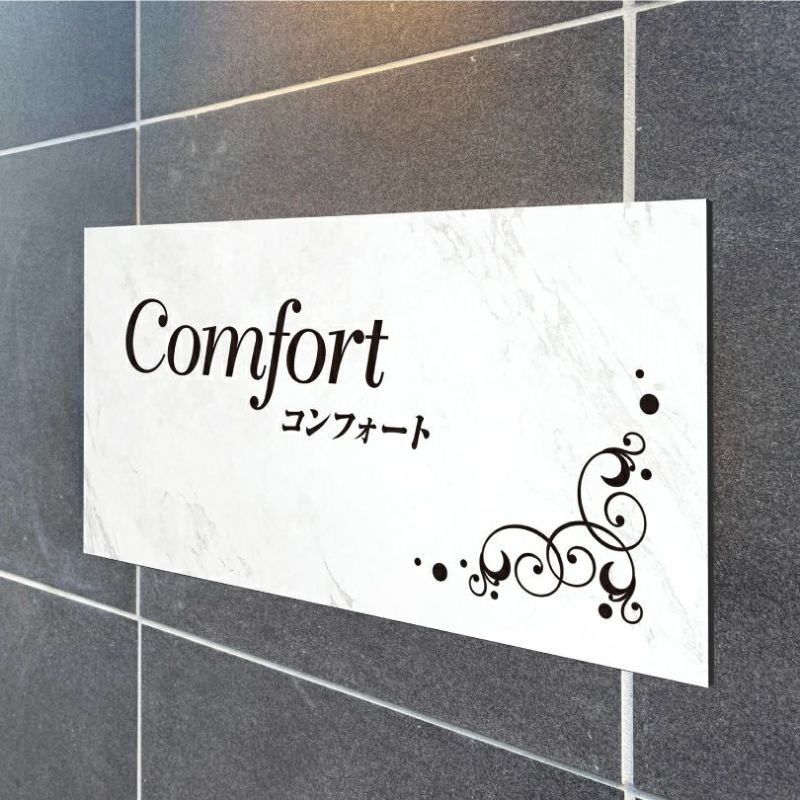 スタイリッシュアルポリサイン　屋外使用可